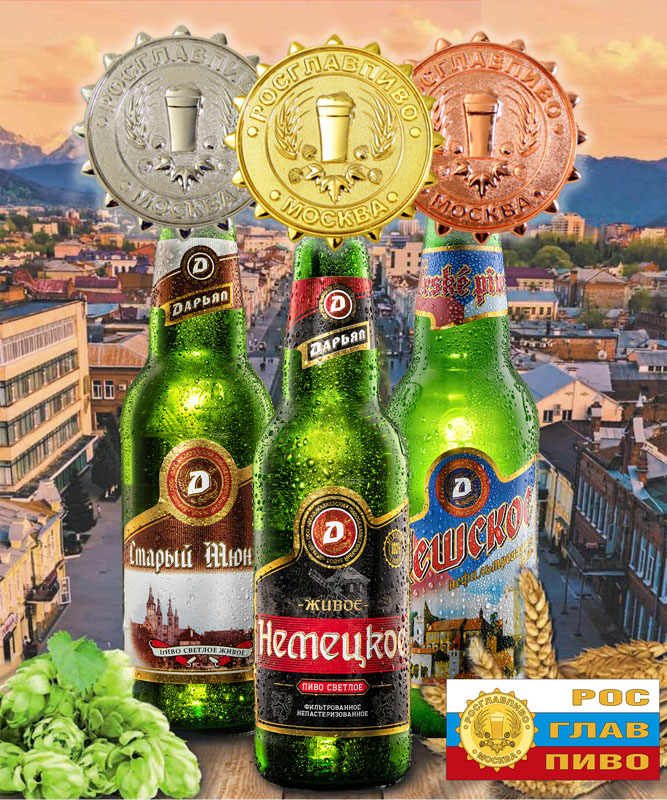 «РОСГЛАВПИВО» – Главное Пиво России»